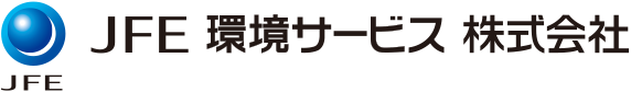 JFE環境サービス